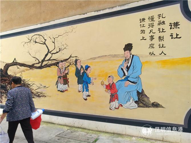 永興路社區(qū)里的孔融讓梨文化墻。記者江楓攝