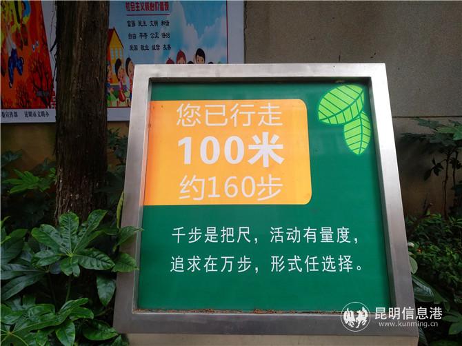 永興路社區(qū)里的溫馨提示。記者江楓攝