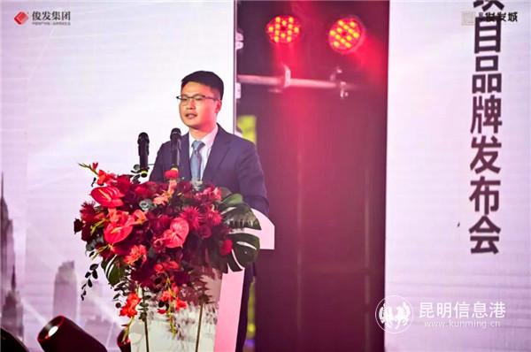 俊發(fā)集團玉龍灣大項目總經(jīng)理 王開鋒 俊發(fā)集團玉龍灣大項目總經(jīng)理 王開鋒