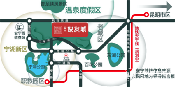 安寧俊發(fā)城區(qū)位效果圖 安寧俊發(fā)城區(qū)位效果圖