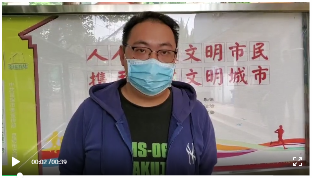 視頻二:監(jiān)管員介紹 視頻二:監(jiān)管員介紹