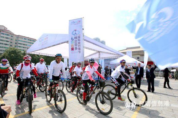 2020七彩云南格蘭芬多國際自行車節(jié)今日正式啟動(dòng) 5
