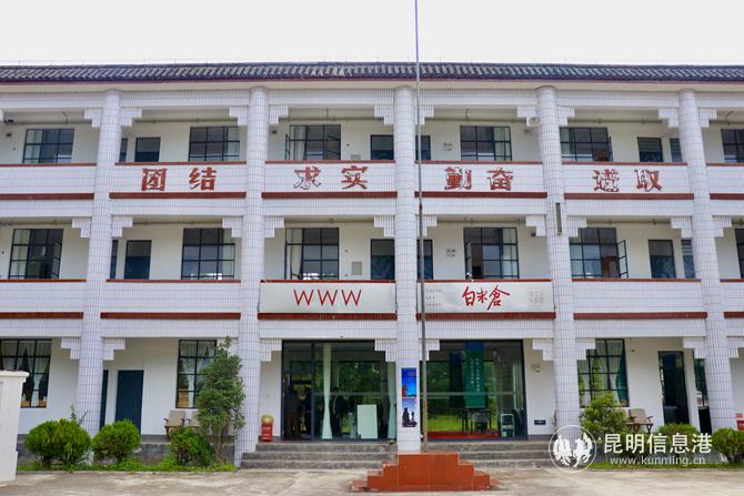 2 白米倉青年文創(chuàng)空間 記者張玉玲攝 2 白米倉青年文創(chuàng)空間 記者張玉玲攝