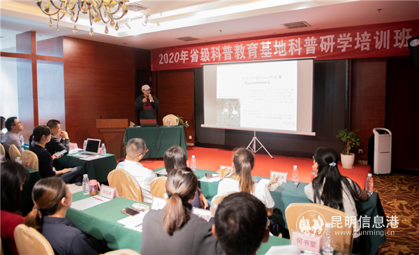 參訓學員設計研學課題進行現場討論交流 參訓學員設計研學課題進行現場討論交流