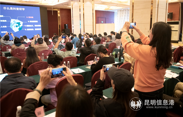 參訓學員珍惜此次科普研學培訓 參訓學員珍惜此次科普研學培訓