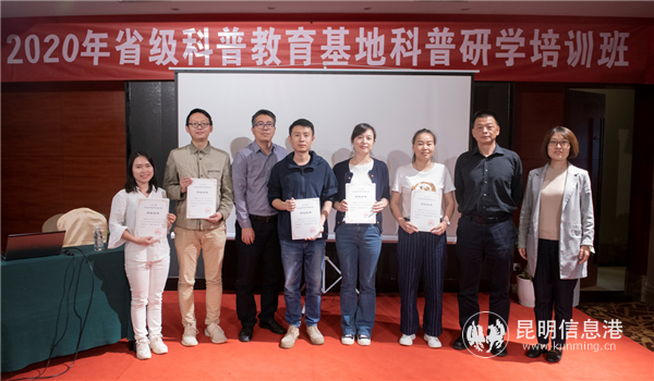 向參訓學員頒發(fā)結業(yè)證 向參訓學員頒發(fā)結業(yè)證