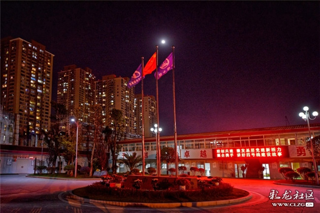 19 2018年10月26日晚上10：48分，辦公樓還燈火通明，電子顯示屏上寫著：聯(lián)創(chuàng)共建   激發(fā)基層黨建新活力   媒企攜手  講好四號線建設(shè)故事。