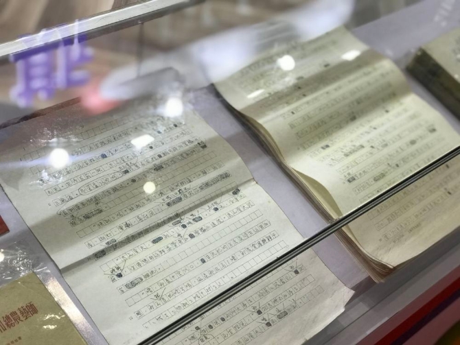 參考消息特稿文化為橋通心海1 參考消息特稿文化為橋通心海1