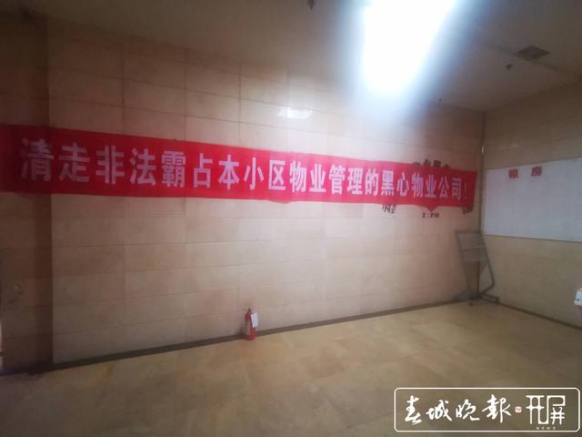 欠費(fèi)9萬(wàn)多 上海沙龍面臨停電誰(shuí)來(lái)管 業(yè)委會(huì)和前期物業(yè)就管理權(quán)移交還沒(méi)談攏