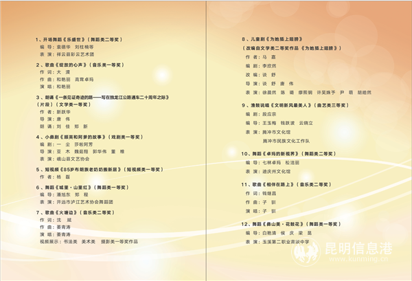 微信圖片_20200929005538