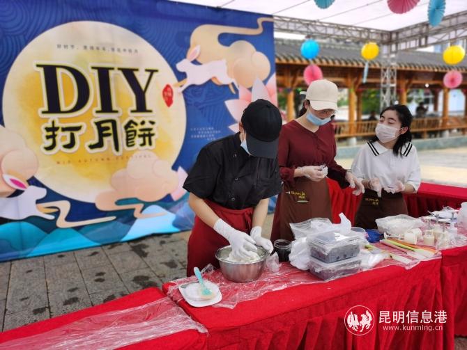 猜燈謎做月餅看非遺 呈貢區(qū)2020年“我們的節(jié)日·中秋”主題活動(dòng)舉行1 猜燈謎做月餅看非遺 呈貢區(qū)2020年“我們的節(jié)日·中秋”主題活動(dòng)舉行1