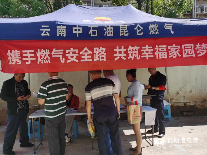 住戶進(jìn)行現(xiàn)場(chǎng)咨詢。