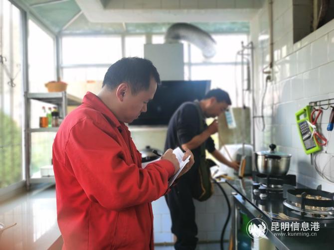 云南昆侖燃?xì)夤ぷ魅藛T進(jìn)行通氣檢查