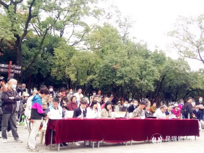 2020年慶國(guó)慶、迎中秋詩(shī)詞書法美術(shù)頌五華作品展開幕1