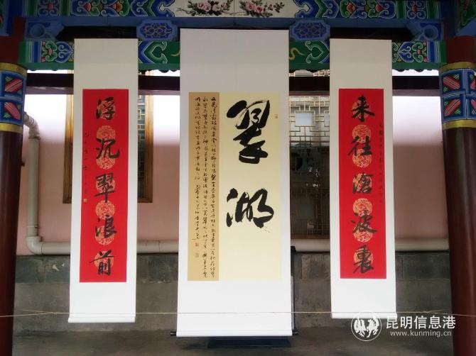 2020年慶國(guó)慶、迎中秋詩(shī)詞書法美術(shù)頌五華作品展開幕2