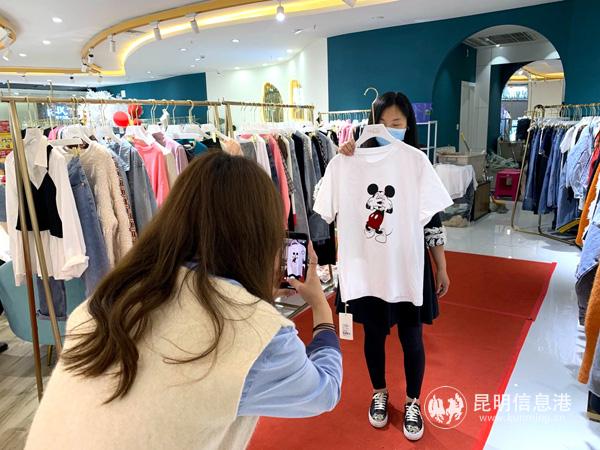 商戶(hù)直播賣(mài)貨