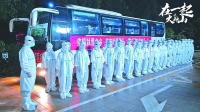 時(shí)代報(bào)告劇《在一起》還原十個(gè)真實(shí)的抗疫故事 時(shí)代報(bào)告劇《在一起》還原十個(gè)真實(shí)的抗疫故事