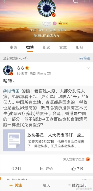 點(diǎn)擊進(jìn)入下一頁(yè)