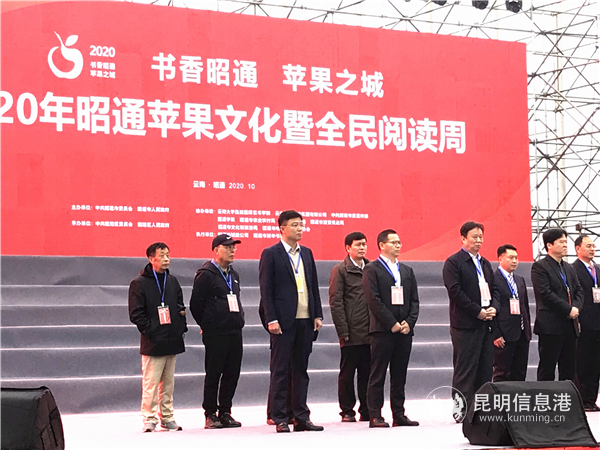 云南碧桂園黨委書(shū)記、總裁潘永卓（左一）出席活動(dòng)現(xiàn)場(chǎng) 供圖。