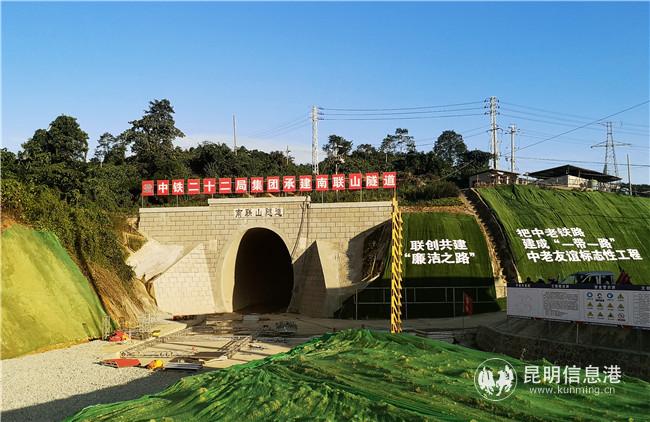 中老鐵路南聯(lián)山隧道進(jìn)口端一隅。