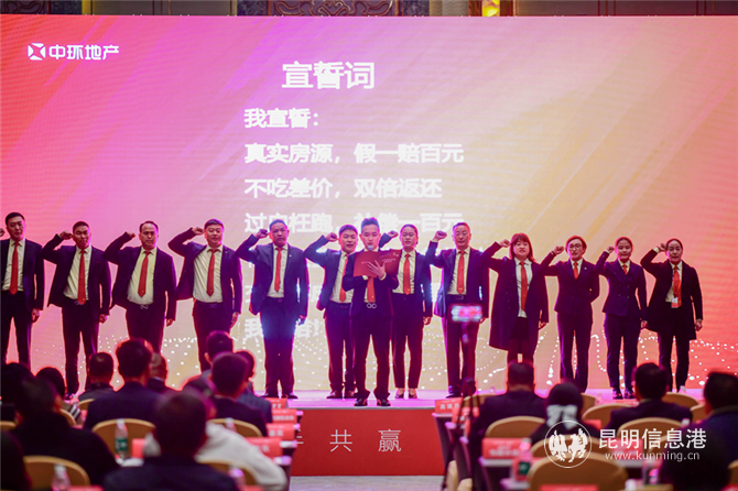 3.店東代表宣誓