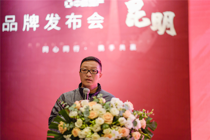 2.昆明房地產(chǎn)開發(fā)與經(jīng)紀(jì)協(xié)會常務(wù)副秘書長劉踐發(fā)言