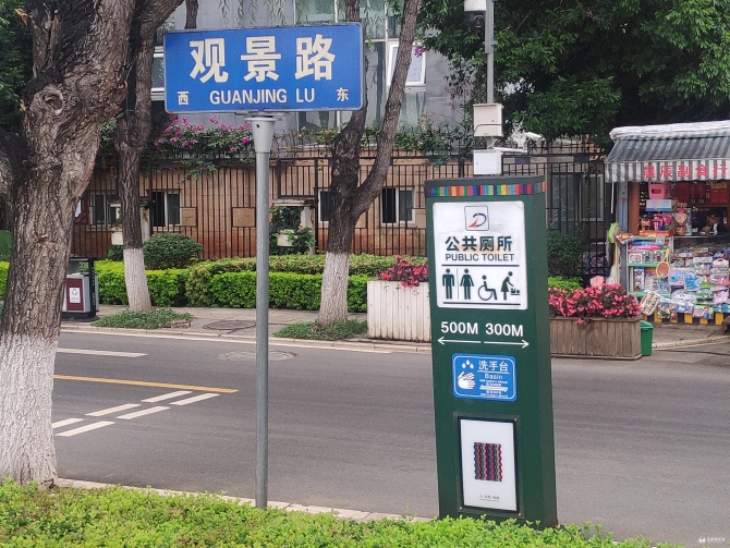 微信圖片_20201016190450