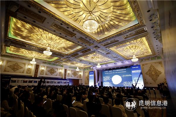 專家齊聚春城，共探數(shù)字化轉(zhuǎn)型之道