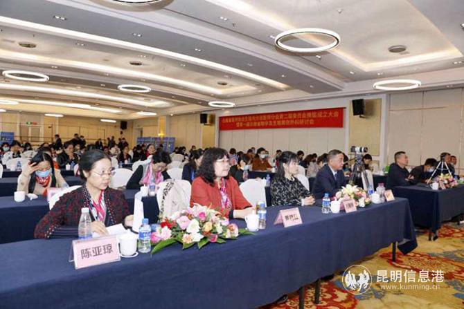 會議現(xiàn)場。