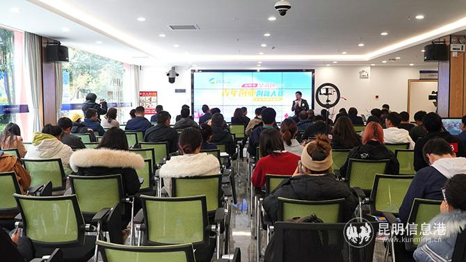 啟動儀式現(xiàn)場