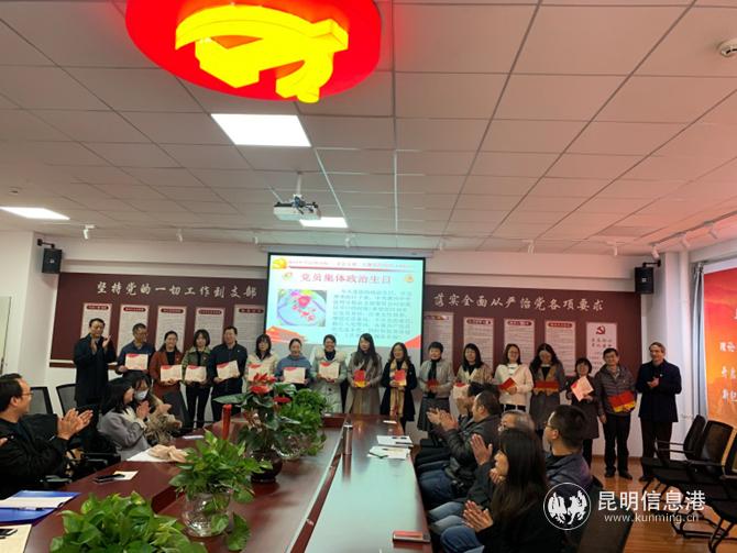 為新黨員同志發(fā)放政治生日賀卡 李旭東 李露娟 攝 為新黨員同志發(fā)放政治生日賀卡 李旭東 李露娟 攝