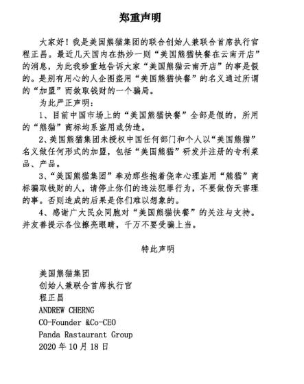 20201020164406_128 20201020164406_128