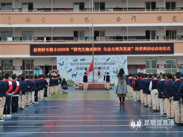 QQ圖片20201021141604 QQ圖片20201021141604