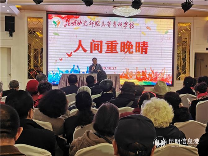 2020年“人間重晚情”重陽節(jié)慶?；顒?></p><p style=