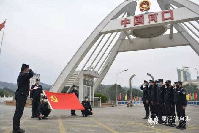 紅河公安：以防為先以打開路 筑牢邊境防控網(wǎng)1