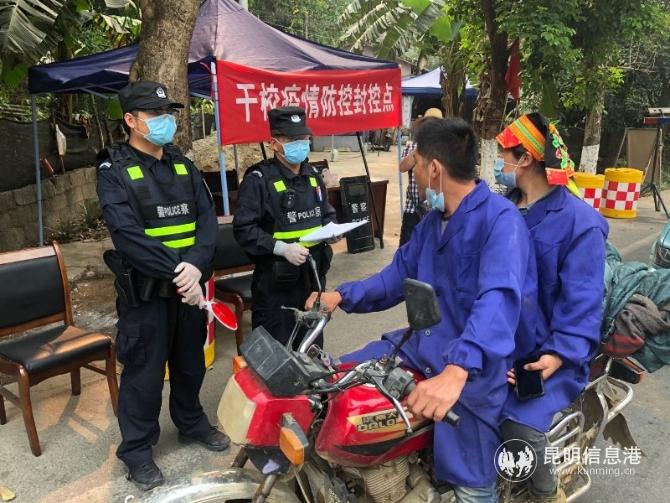 紅河公安：以防為先以打開路 筑牢邊境防控網(wǎng)2