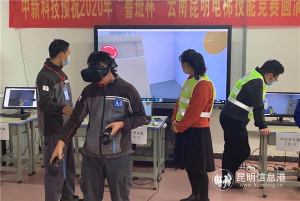 微信截圖_20201023153449