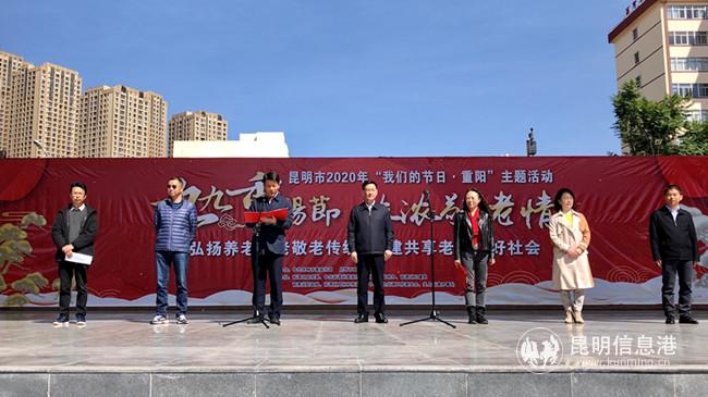 1、開(kāi)幕式