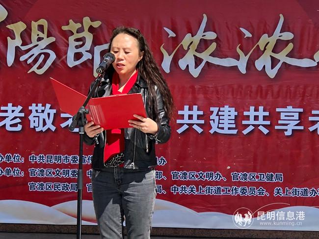 2.昆明市文明辦副主任王文萍發(fā)表致辭