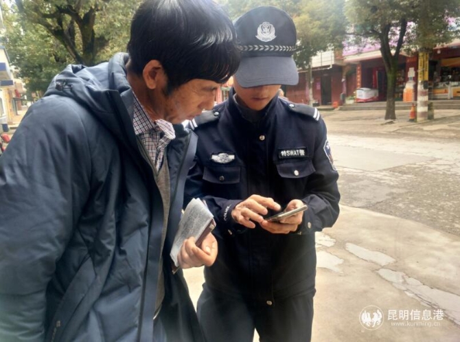 QQ截圖20201026161443