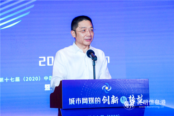 佛山市委常委、宣傳部部長郭長勇致辭