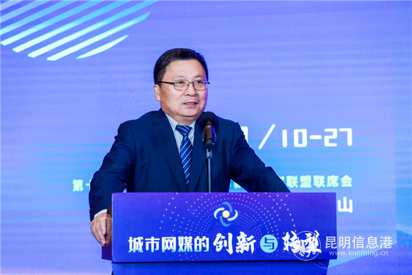 中國城市新聞網(wǎng)媒聯(lián)盟會長胡寶祥發(fā)言