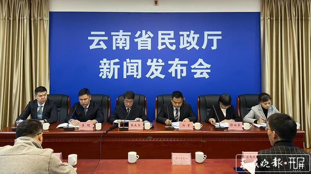 省民政廳召開前三季度工作新聞發(fā)布會