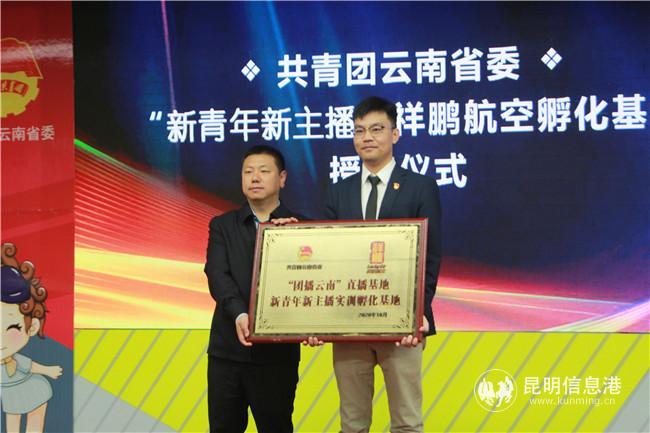 授牌儀式 授牌儀式