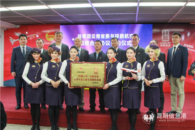 與祥鵬三姐妹合影 與祥鵬三姐妹合影