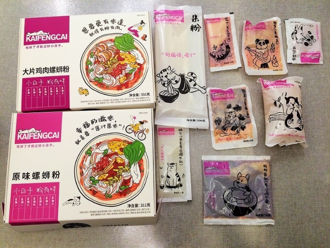 肯德基螺螄粉正式上架 消費(fèi)者為何對(duì)它愛不起來-中國(guó)商網(wǎng)|中國(guó)商報(bào)社0