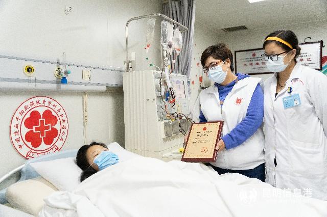 云南第230例造血干細(xì)胞捐獻(xiàn)者小馮~1 云南第230例造血干細(xì)胞捐獻(xiàn)者小馮~1