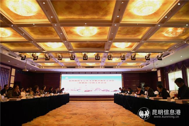 1昆明市創(chuàng)建第四批國家公共文化服務體系示范區(qū)工作匯報會 1昆明市創(chuàng)建第四批國家公共文化服務體系示范區(qū)工作匯報會