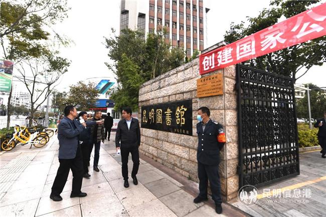 12昆明市圖書館 12昆明市圖書館