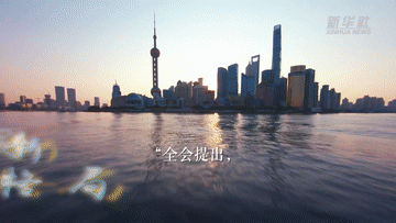 XxjfceC007104_20201102_CBMFN0A005 XxjfceC007104_20201102_CBMFN0A005